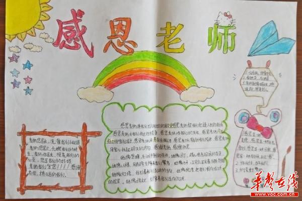 19、平江县金坪中学  金坪中学3.jpg