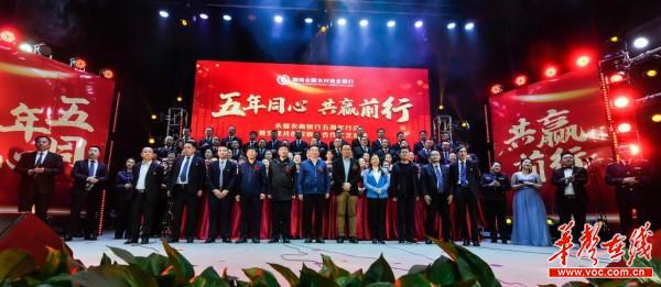 党建共创出心裁文艺促联政银企（改）3.jpg