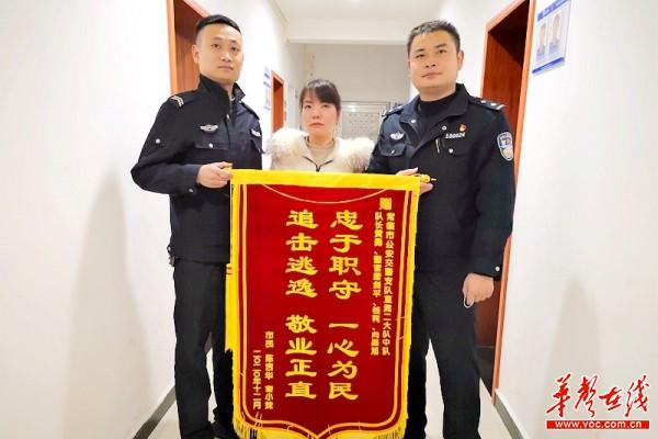 直属二大队：心系人民解民忧 群众感恩送锦旗1.jpg