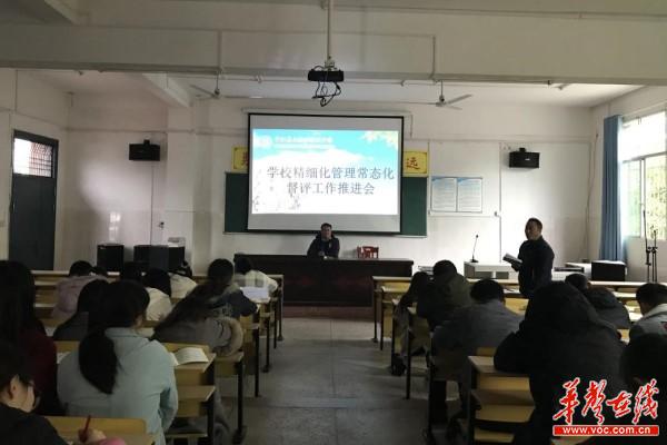 平江县清水中学：重拳出击  为学生健康成长保驾护航1.jpg
