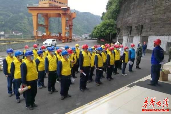 42_益阳柘溪电厂防汛工作进入临战状态1.jpg