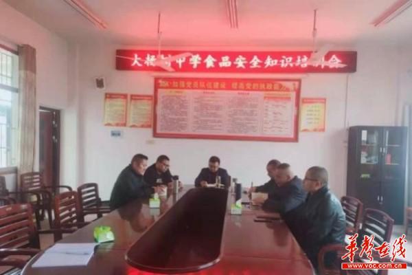 49安乡县大杨树中学：严守食品安全，保障师生健康(1)1.jpg