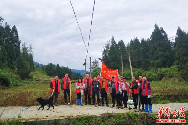 龙潭坪镇开展“我为群众办实事，茶园基地大作战”志愿服务活动(1)1.jpg