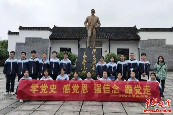我在家乡学党史3.jpg