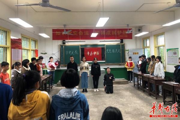 421齐白石中学开展“学党史·感党恩·跟党走”主题班会课活动-史丹玉2.jpg