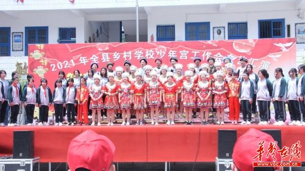 425城步县召开2021年乡村学校少年宫工作会议暨兰蓉乡中心学校书画展和文艺汇演5.jpg