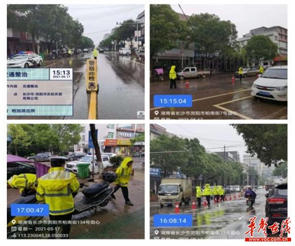 5浏阳柏加：除隐患，严执法，广劝导，护航交通安全2.jpg