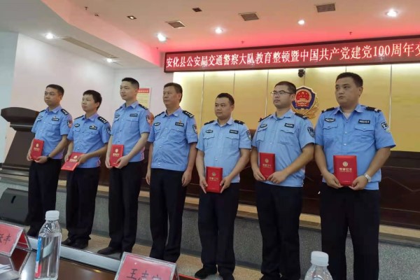 5安化交警大队召开政法队伍教育整顿暨建党100周年交通安保动员会2.jpg