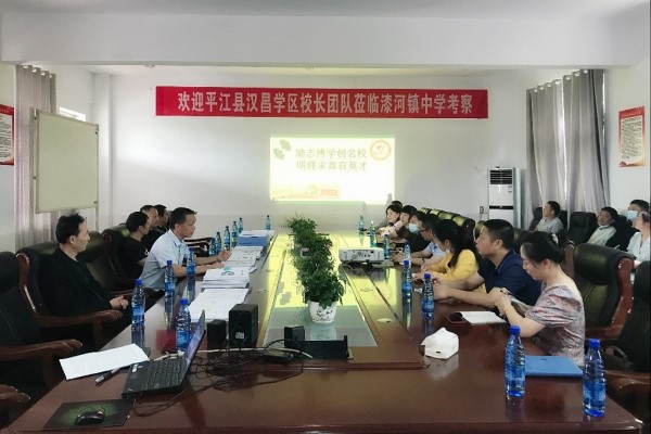 5朋自远方来，交流共发展1.jpg