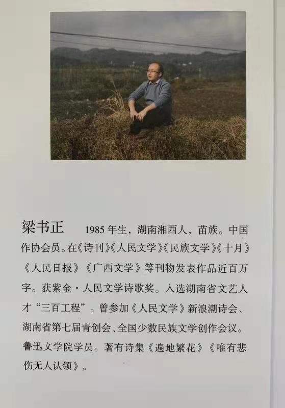 微信图片_20210916175623.jpg