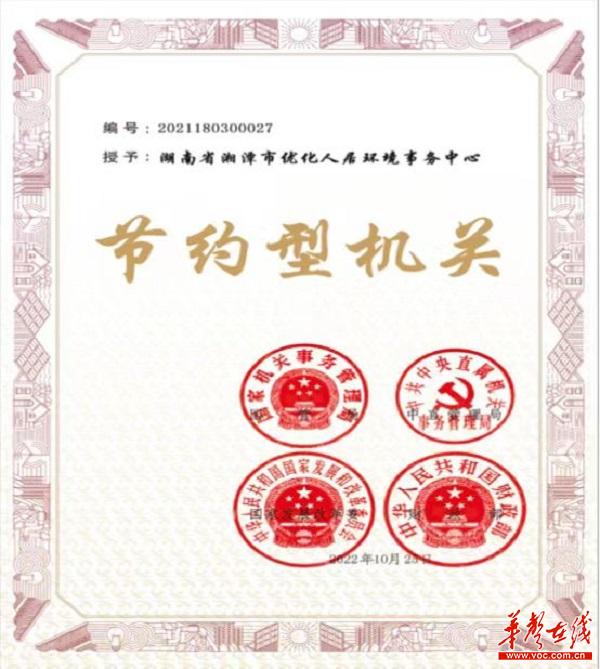微信图片_20221112092200.jpg